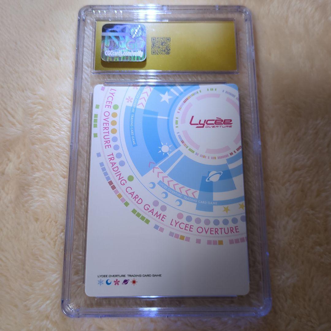 世界で一番の幸せ者 冬馬かずさ SP CGC10 ブラックラベル