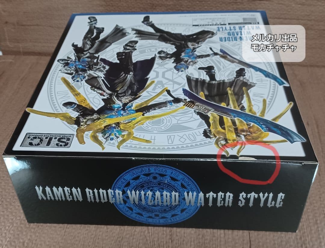 s.i.c 仮面ライダーウィザード ウォータースタイル