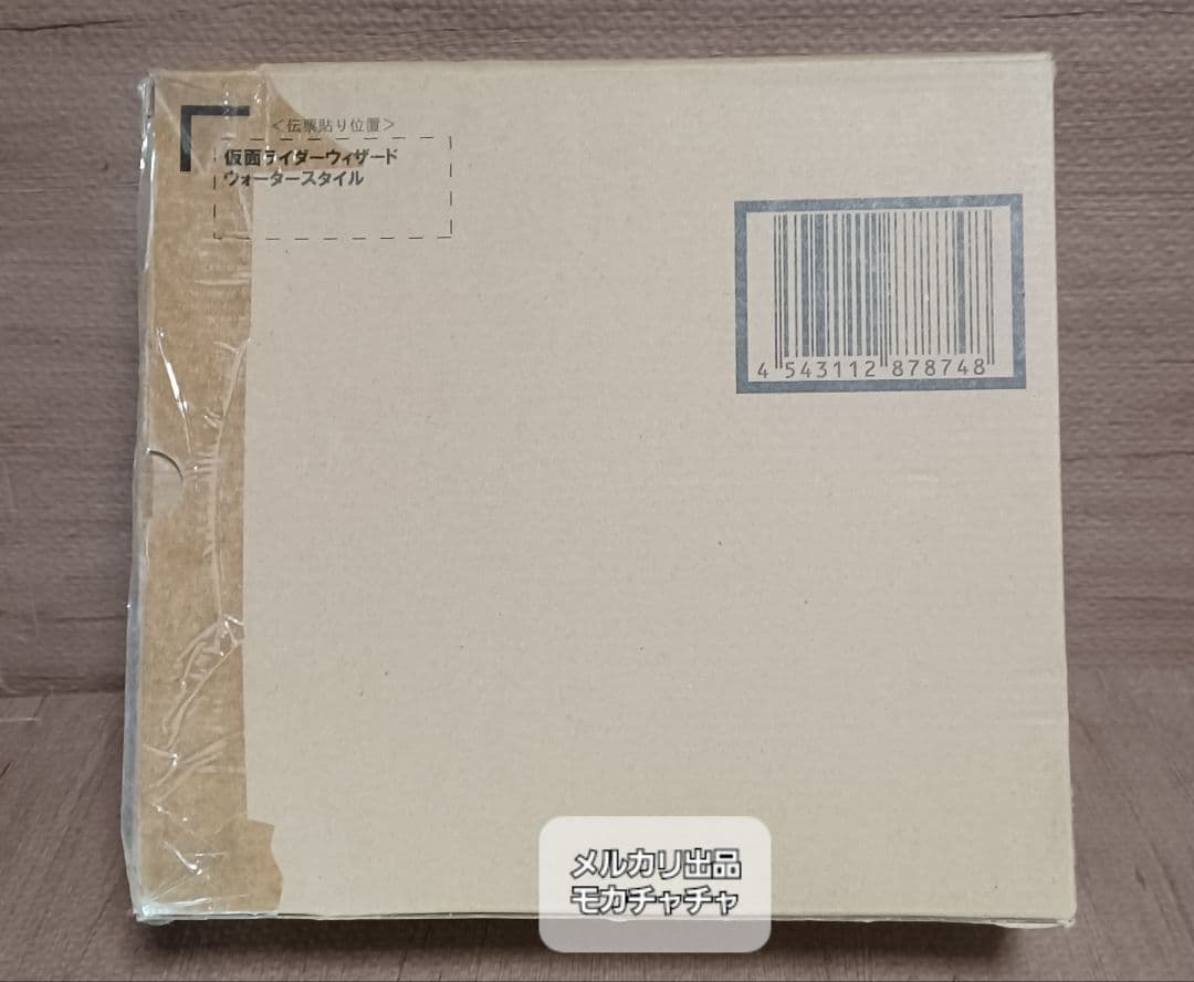 s.i.c 仮面ライダーウィザード ウォータースタイル