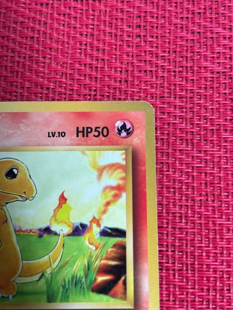 ヒトカゲ 第1弾拡張パック　旧裏　マークなし　初版　希少　①ポケモンカード