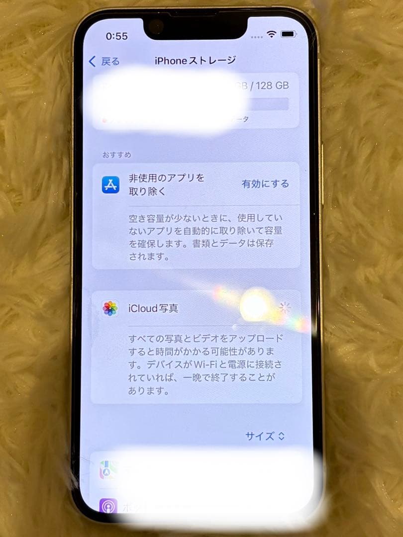 Apple iPhone13mini 本体 バッテリー容量100% SIMフリー