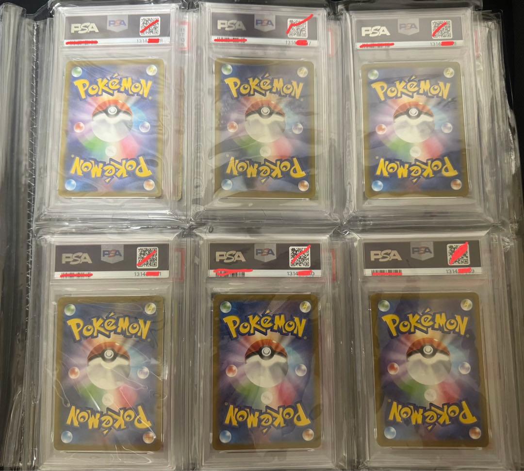 マクドナルド プロモ ピカチュウ PSA10 6連番