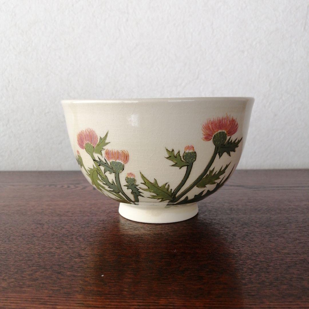 布志名焼　雲寅窯　舟木康定　薊(あざみ)絵図茶碗　共箱