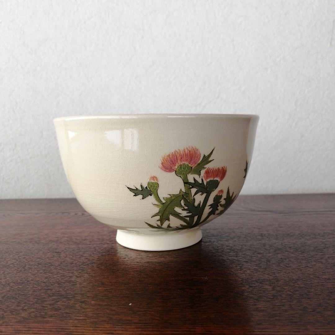 布志名焼　雲寅窯　舟木康定　薊(あざみ)絵図茶碗　共箱