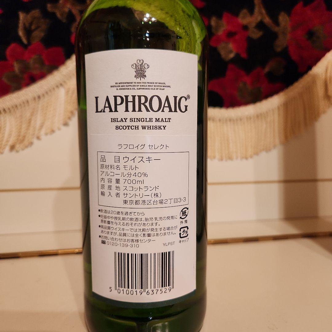 ウイスキー Laphroaig Select & Oak Select muu !