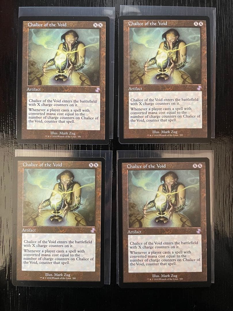 MTG 虚空の杯/Chalice of the Void 英語版 4枚 旧枠
