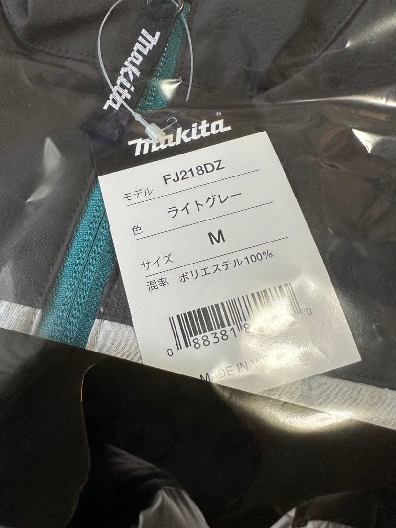 マキタ ファンジャケットセット Mサイズ 新品