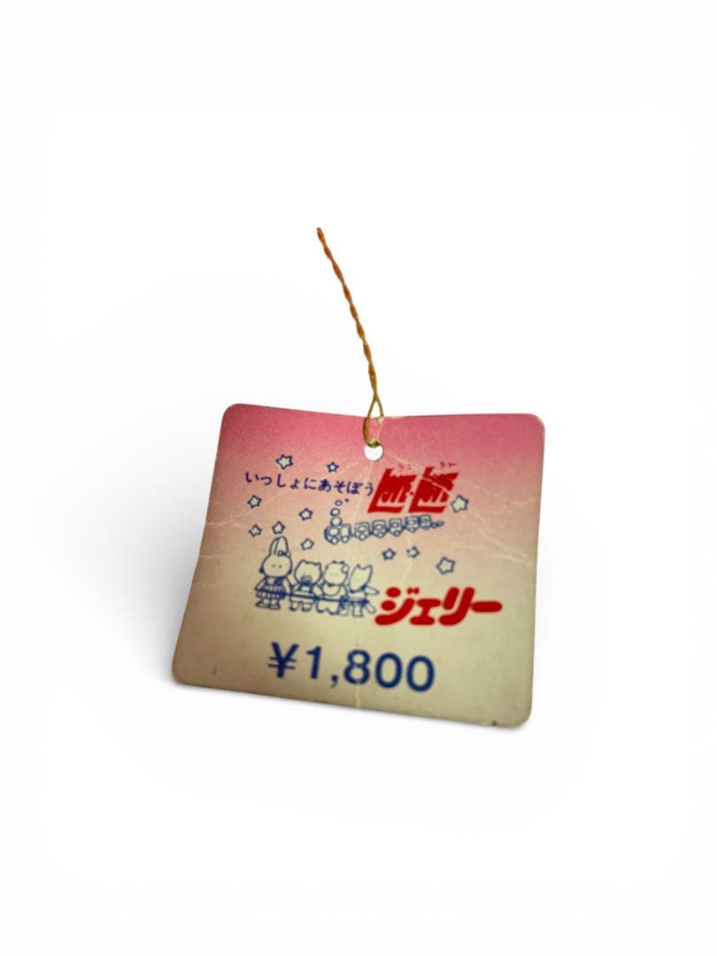 激レア⭐️昭和レトロ　ウーパールーパー　ぬいぐるみ　ウッティ　メグロトーイ