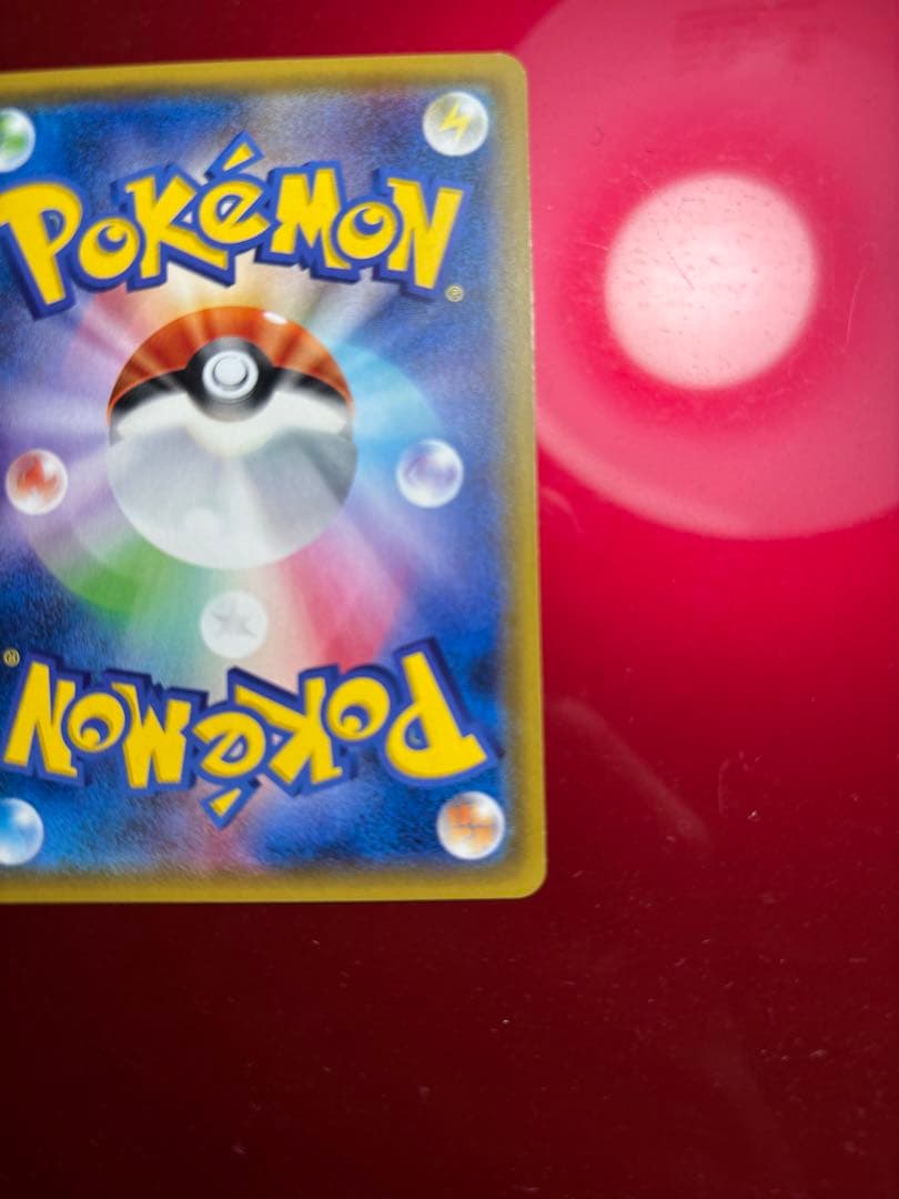 ミュウツー&ミュウGX SHR