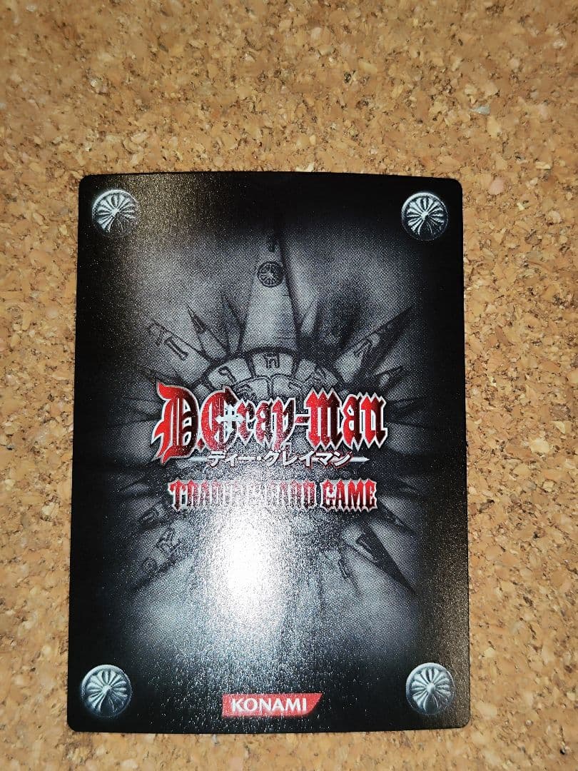 D.Gray-man TCG トレーディングカードゲーム 07011-IR ラビ