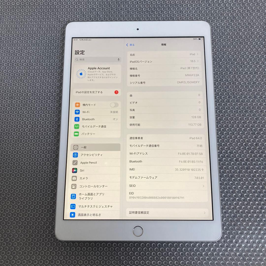 490【早い者勝ち】iPad7 第7世代 128GB SIMフリー☆