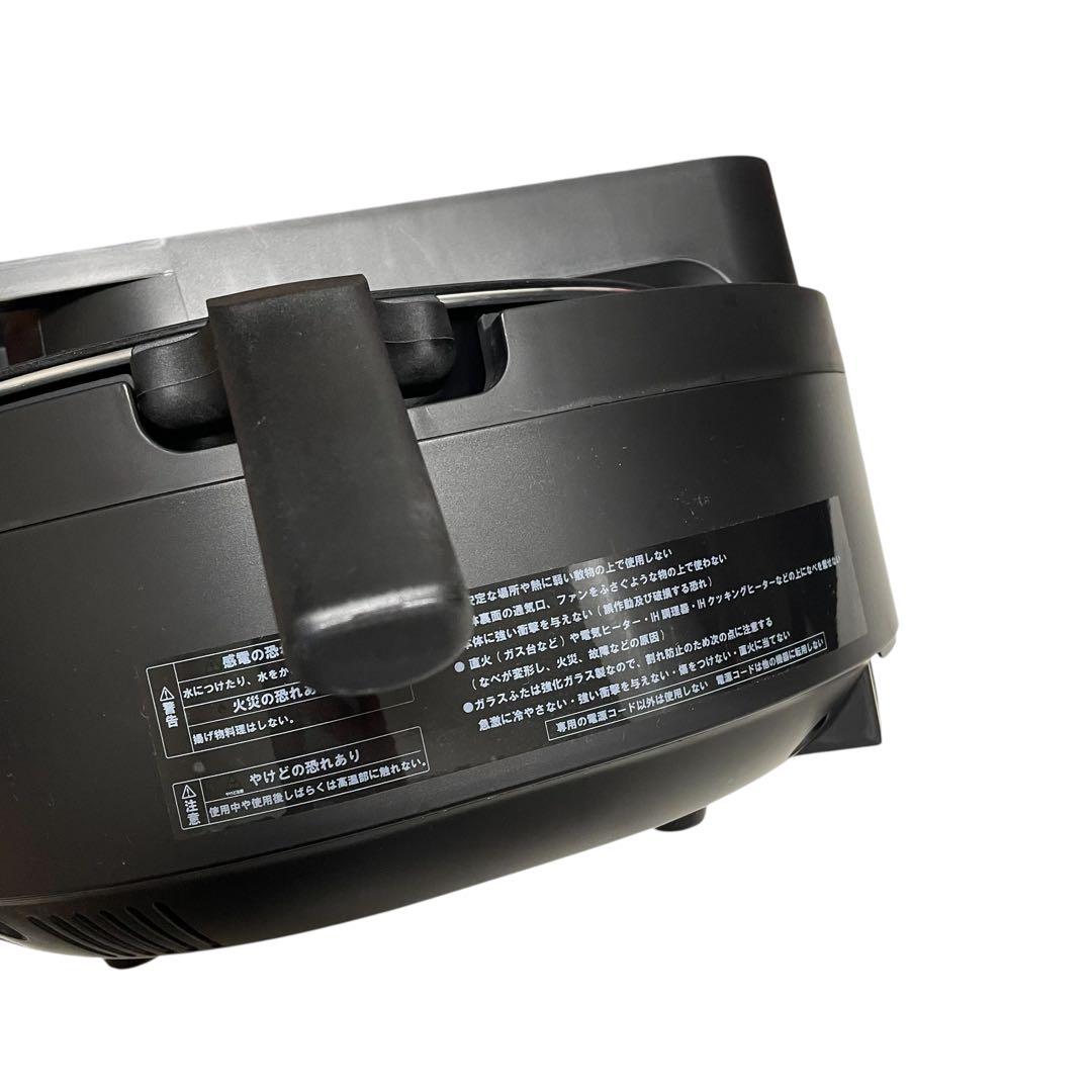 【美品】自動調理鍋 AINX スマートオートクッカー AX-C1B