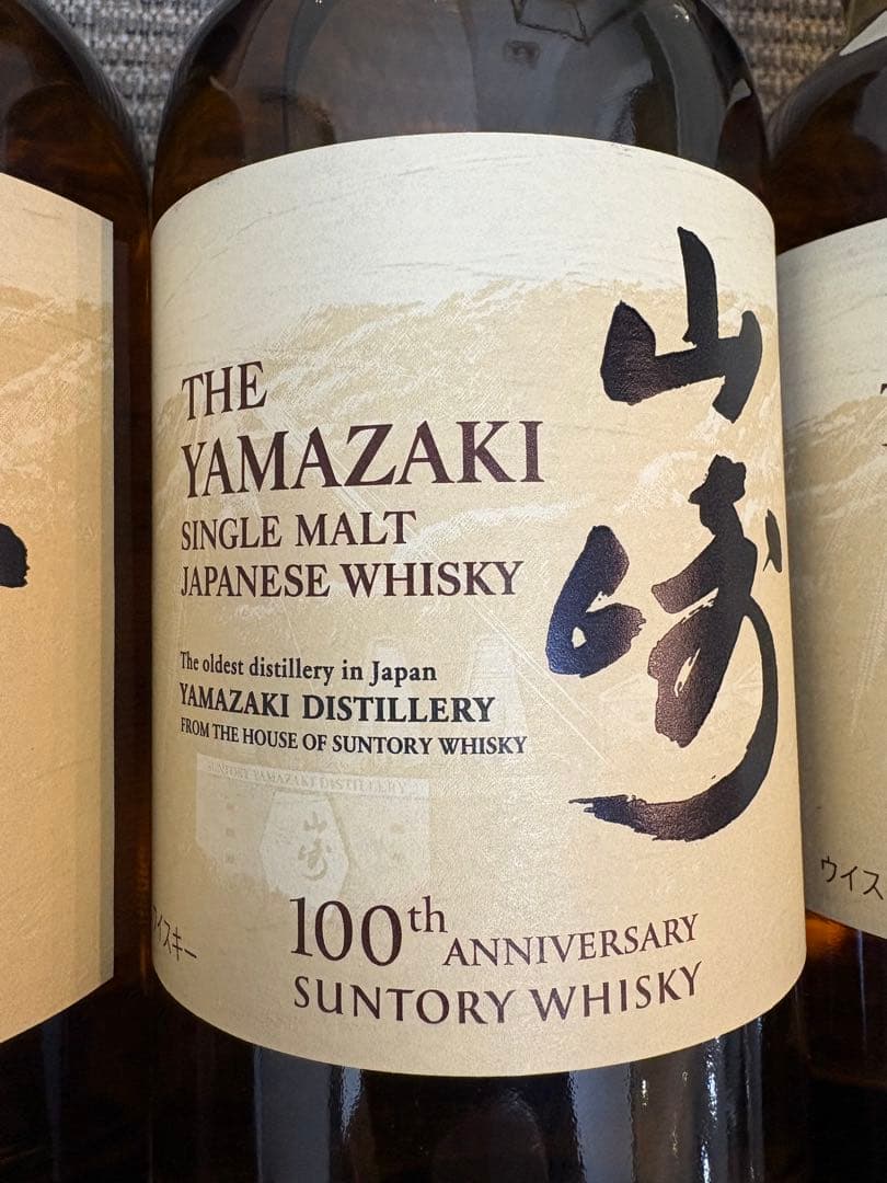 山﨑ウイスキー　700ml Single Malt Whisky 4本