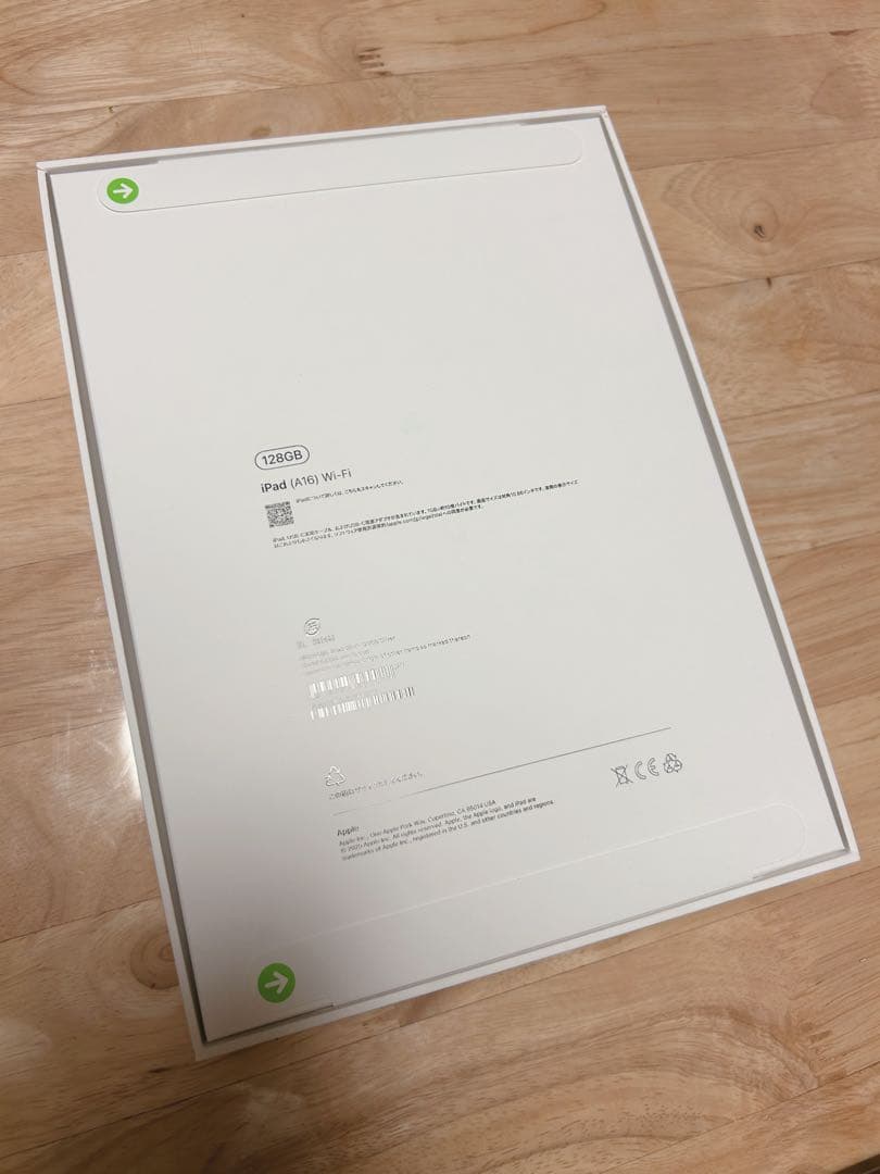 【新品未開封】iPad（A16）11世代 11インチWi-Fi 128GB