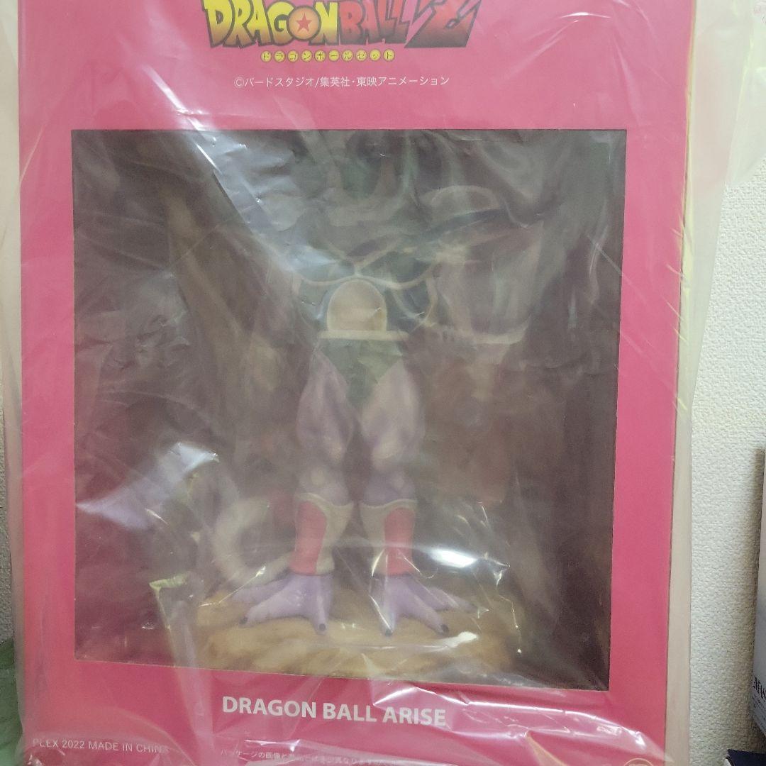 ドラゴンボール　アライズ　コルド大王　特別カラー