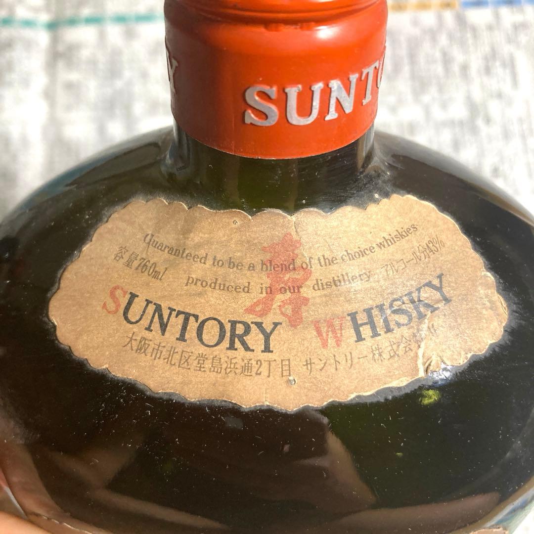 サントリー 昭和レトロ　ウイスキー 空き瓶 EXPO75 海洋博　レア　希少