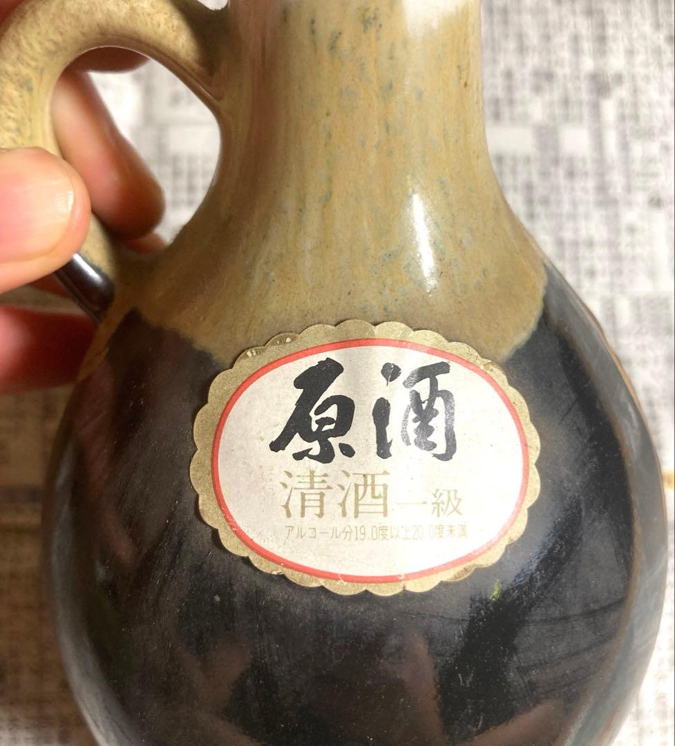 サントリー 昭和レトロ　ウイスキー 空き瓶 EXPO75 海洋博　レア　希少