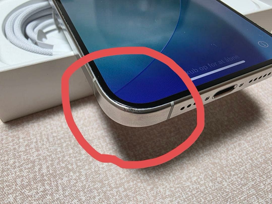 iPhone15Pro256GB ホワイトチタニウム SIMフリー 容量89%