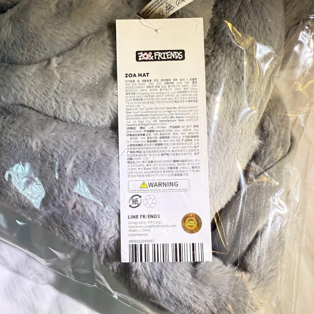 ZOA ZO&FRIENDS G-DRAGON 帽子　ハット