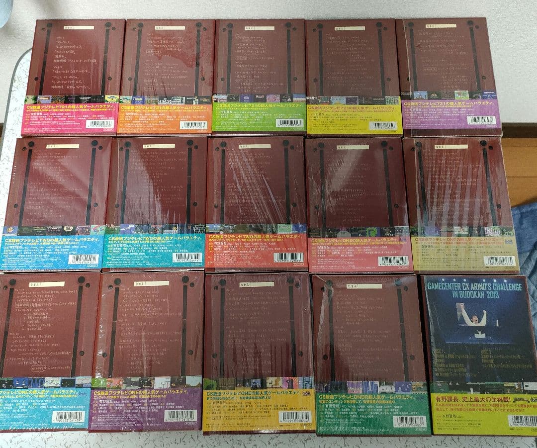 【帯・特典付】ゲームセンターCX DVD-BOX1-14巻+武道館　15個セット