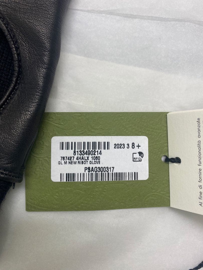 GUCCI グッチ グローブ ラムスキン ホースビット 手袋