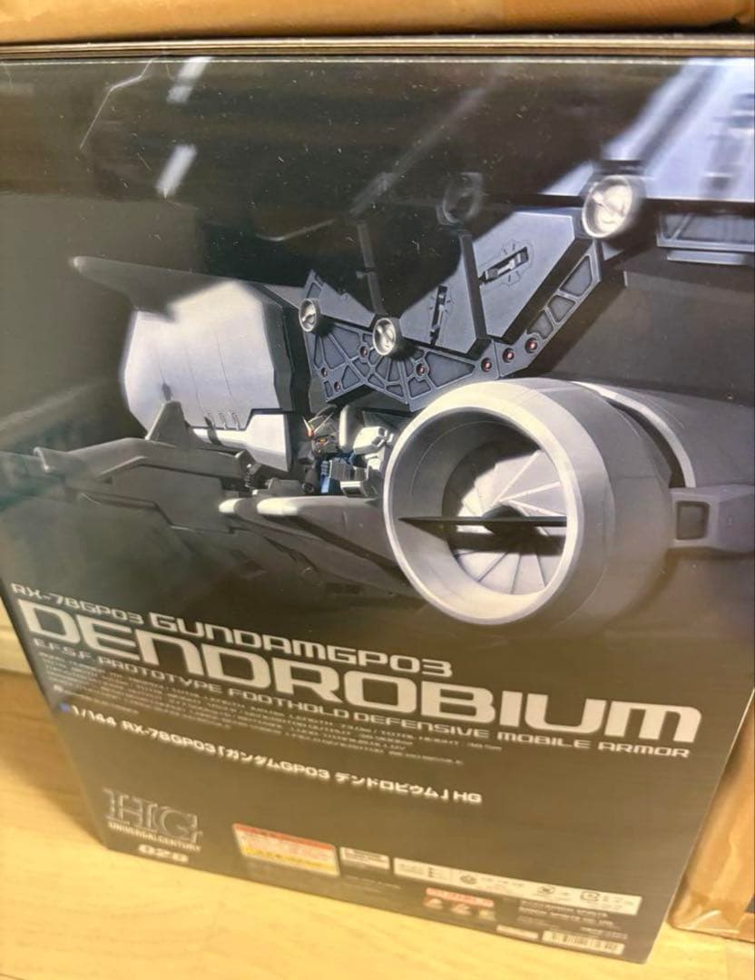 HGUC ガンダムGP03 ガンダム試作3号機 デンドロビウム