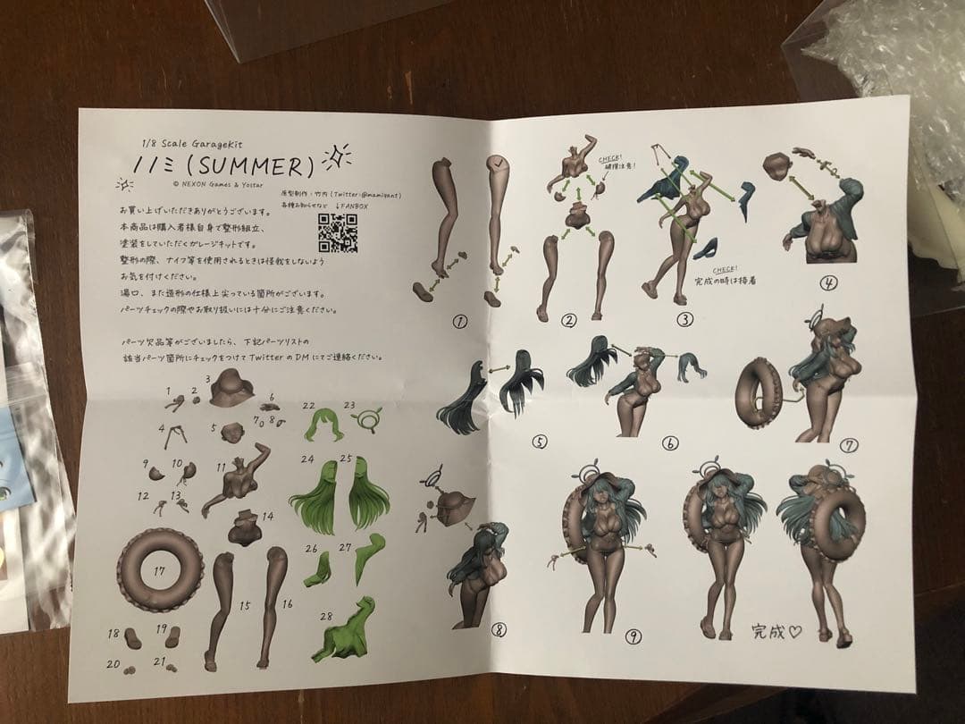 ブルーアーカイブ　十六夜ノノミ　ガレージキット