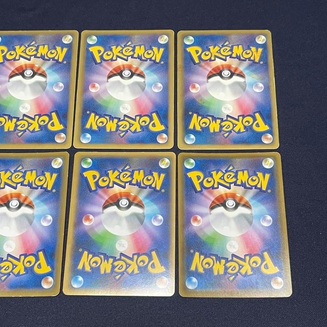 大文字EX SR BW XY 30枚まとめ売り