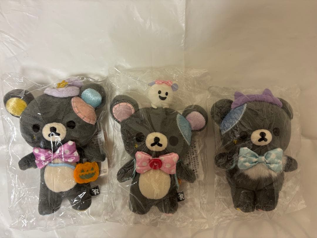 リラックマ コリラックマ チャイロイコグマ ハロウィン ぶらさげぬいぐるみセット