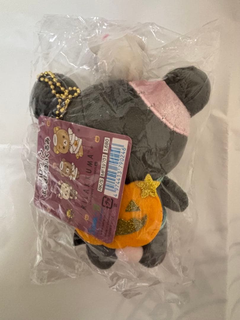 リラックマ コリラックマ チャイロイコグマ ハロウィン ぶらさげぬいぐるみセット