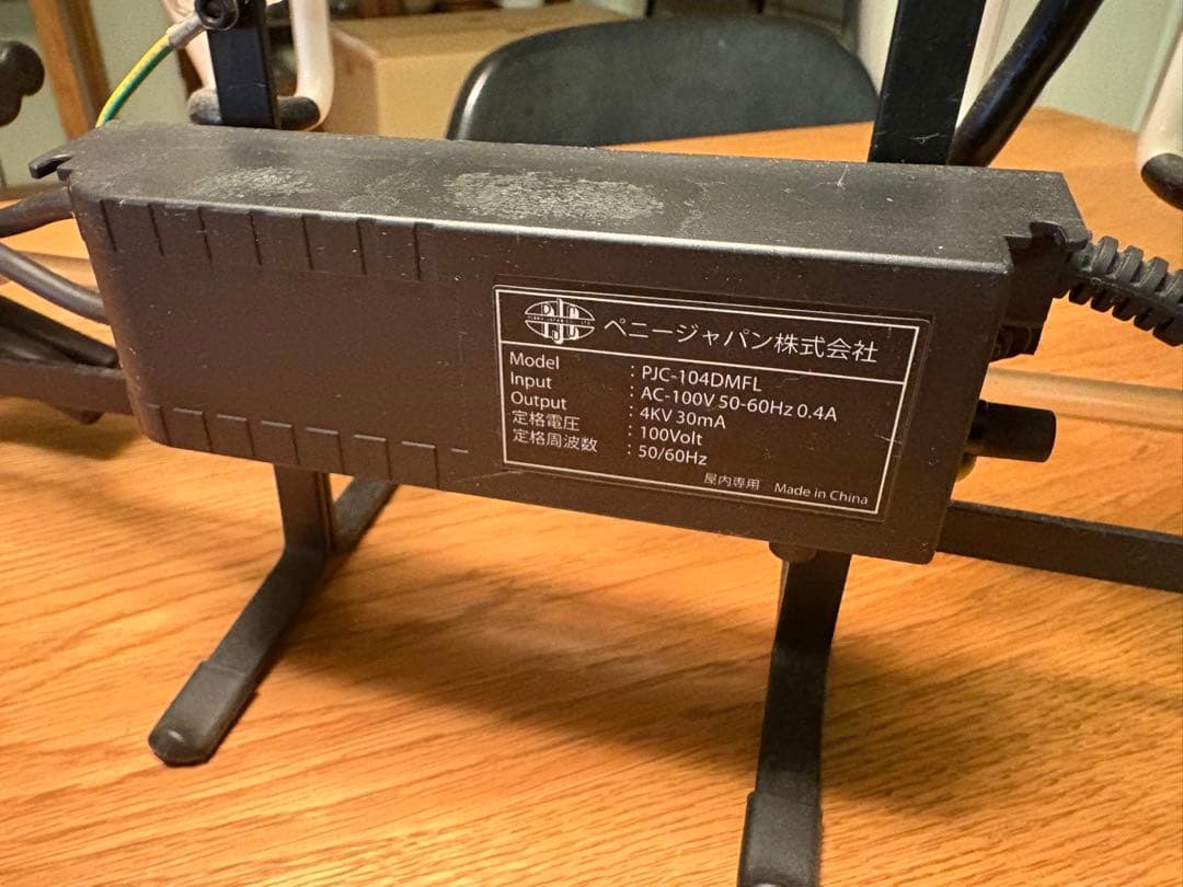 非売品 ZIMA ネオン管 ジーマ ネオンサイン