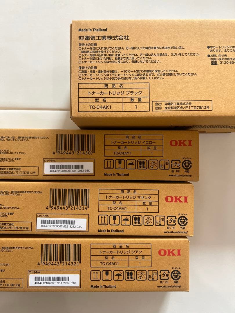 OKI トナーカートリッジ TC-C4AK1