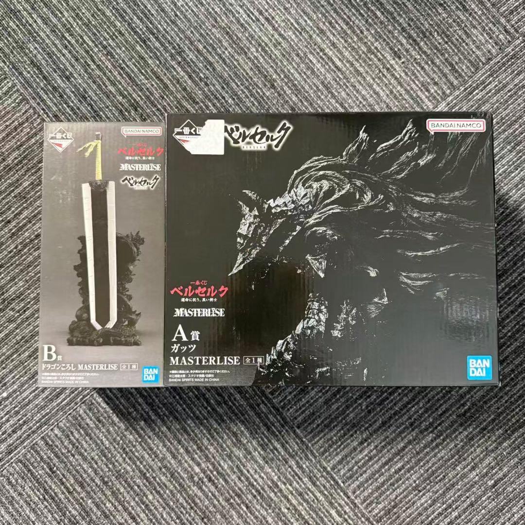 一番くじ　ベルセルク　運命に抗う、黒い剣士　A賞　ガッツ　B賞　ドラゴンころし