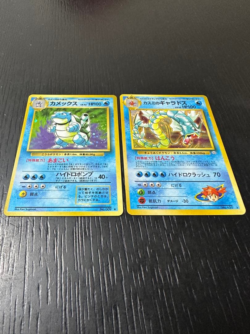 ポケモンカード旧裏　キラ&レアカード