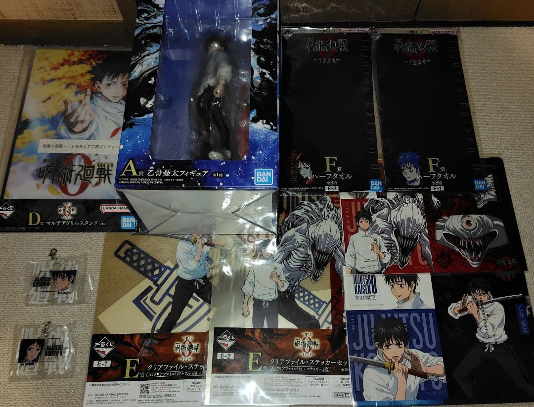 呪術廻戦0 一番くじ 乙骨憂太　フィギュア