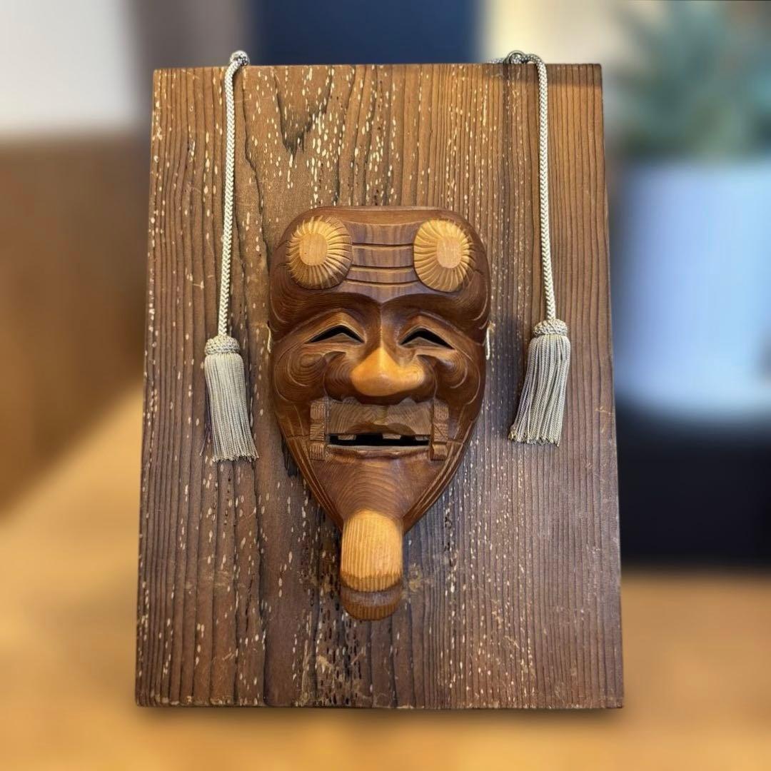 【良品・壁掛け可能です】木製 翁面　木彫り 刻山