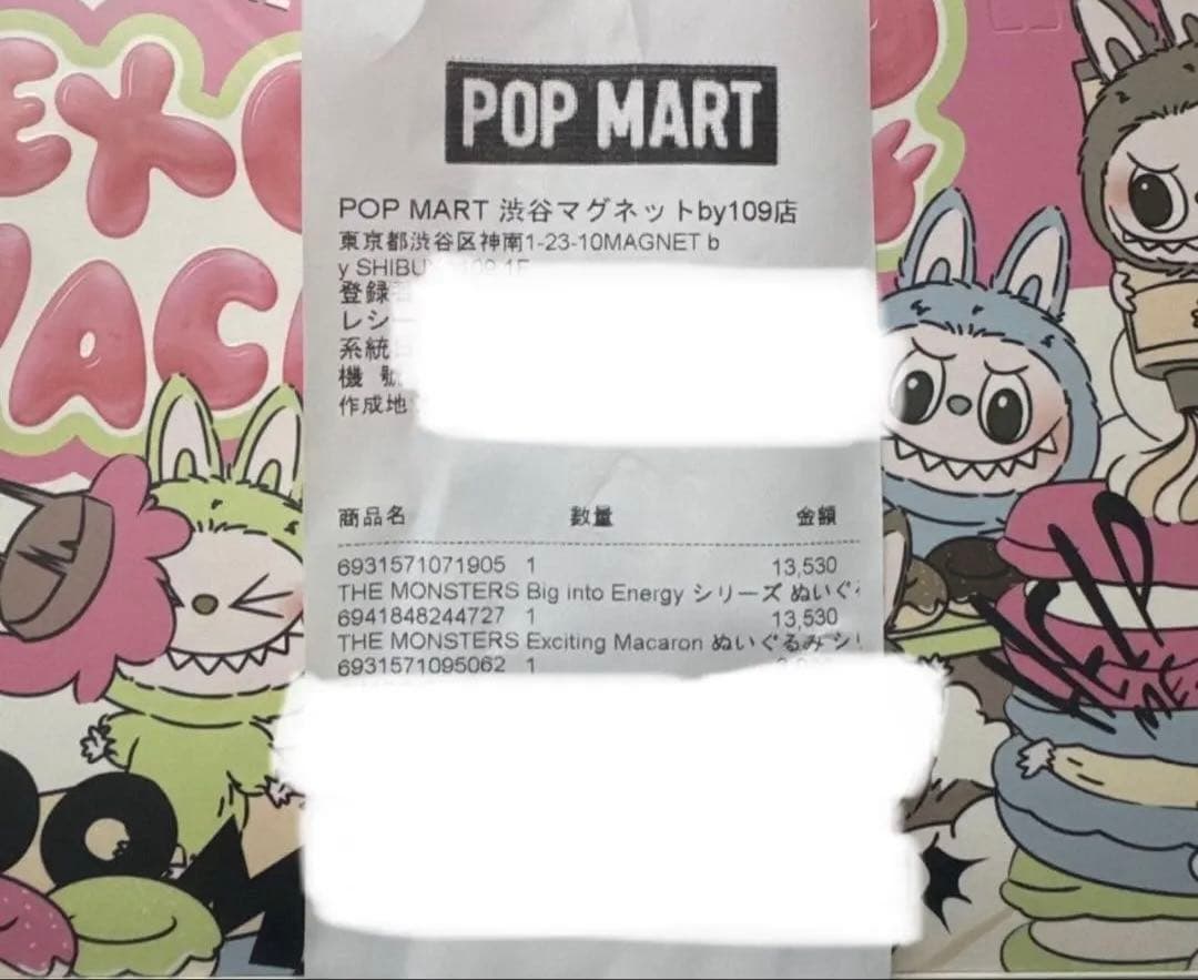 【正規品】LABUBU ラブブ マカロン アソート 未開封