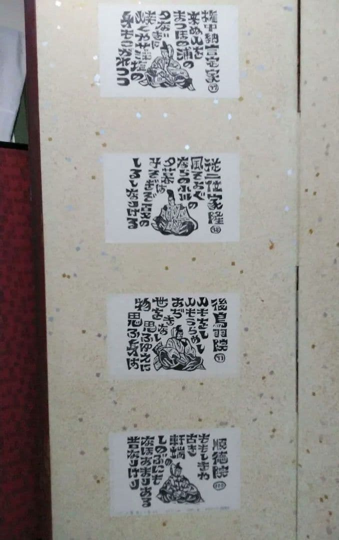 木版画屏風【木版画家、原 和雄作品】木版画家・新槐樹社会員・板院展会員