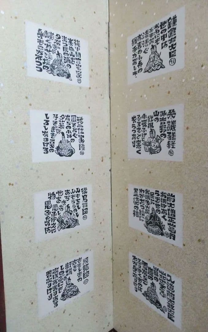 木版画屏風【木版画家、原 和雄作品】木版画家・新槐樹社会員・板院展会員