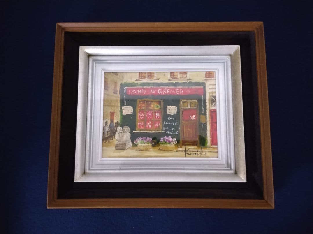 鈴木久美子「プチ レストラン パリ」油絵 サムホール