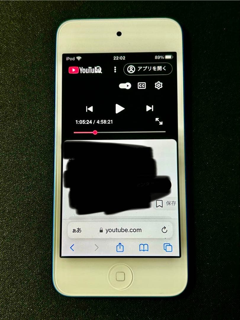 Apple iPod touch第7世代 32GB ブルー　アイポッドタッチ