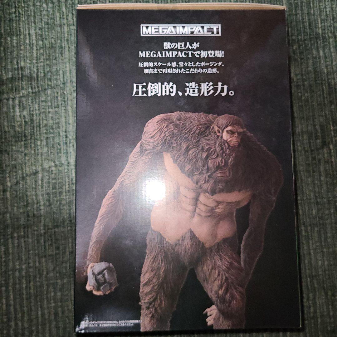 新品未開封 一番くじ 進撃の巨人 獣の巨人は俺が仕留める A賞 獣の巨人