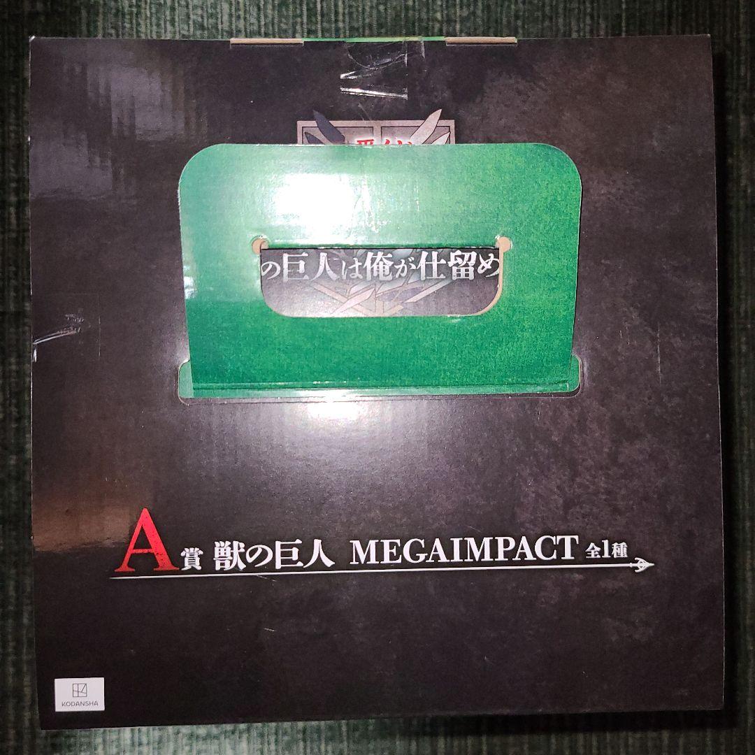 新品未開封 一番くじ 進撃の巨人 獣の巨人は俺が仕留める A賞 獣の巨人