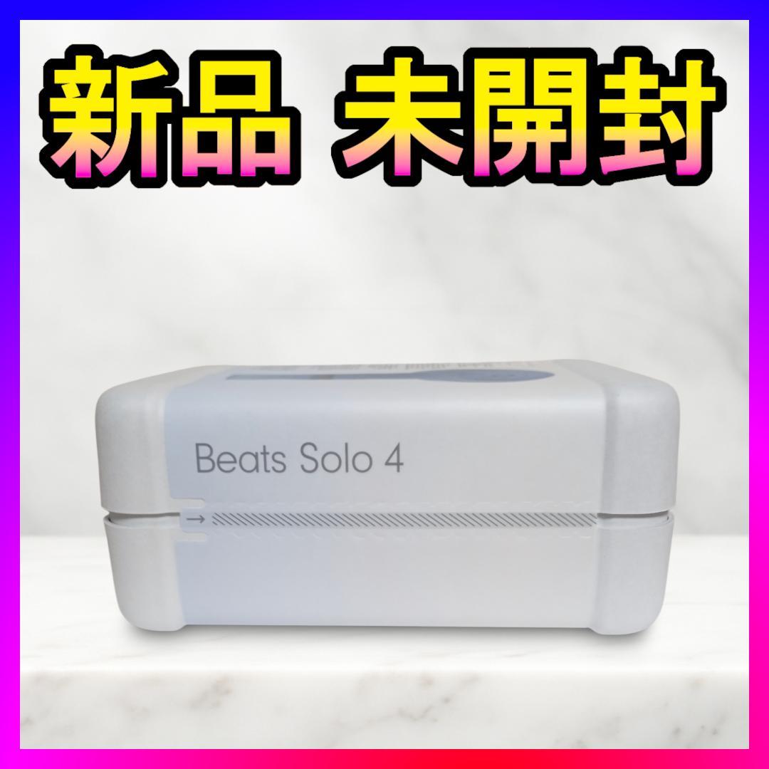 新品❤️Beats Solo 4 ワイヤレスヘッドフォン スレートブルー✨