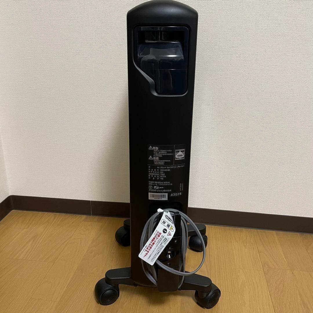 【美品】デロンギ マルチダイナミックヒーター リモコン付き De'Longhi