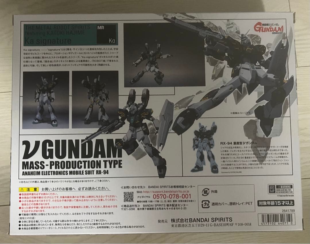 メタルロボット魂 L ROBOT魂 RX-94 量産型νガンダム