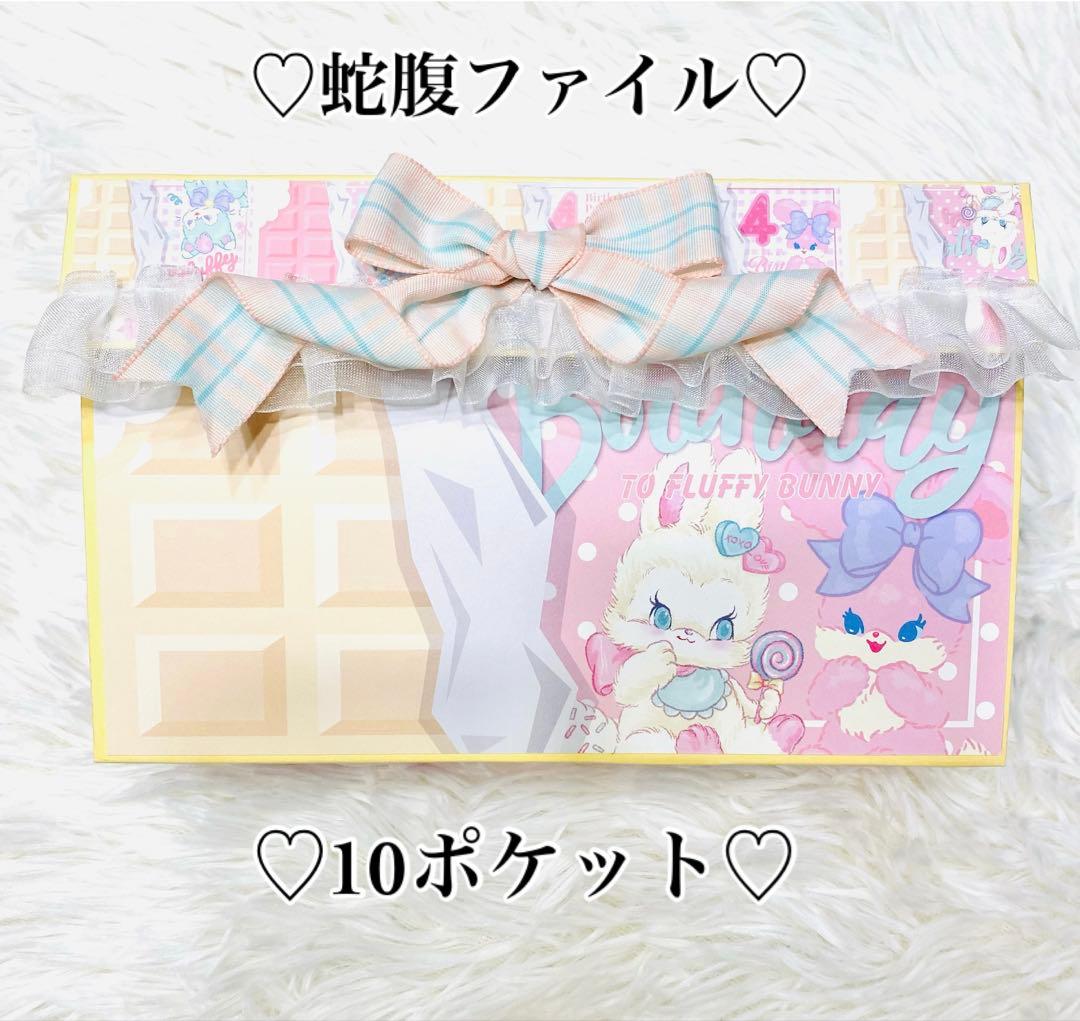 おすそ分けファイル　蛇腹ファイル　セット販売　紙モノ　コラージュ　メモ