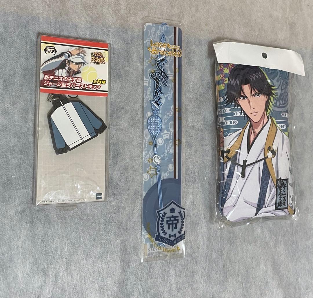 テニスの王子様　トートバッグ　ブレスレット　うちわ　跡部景吾