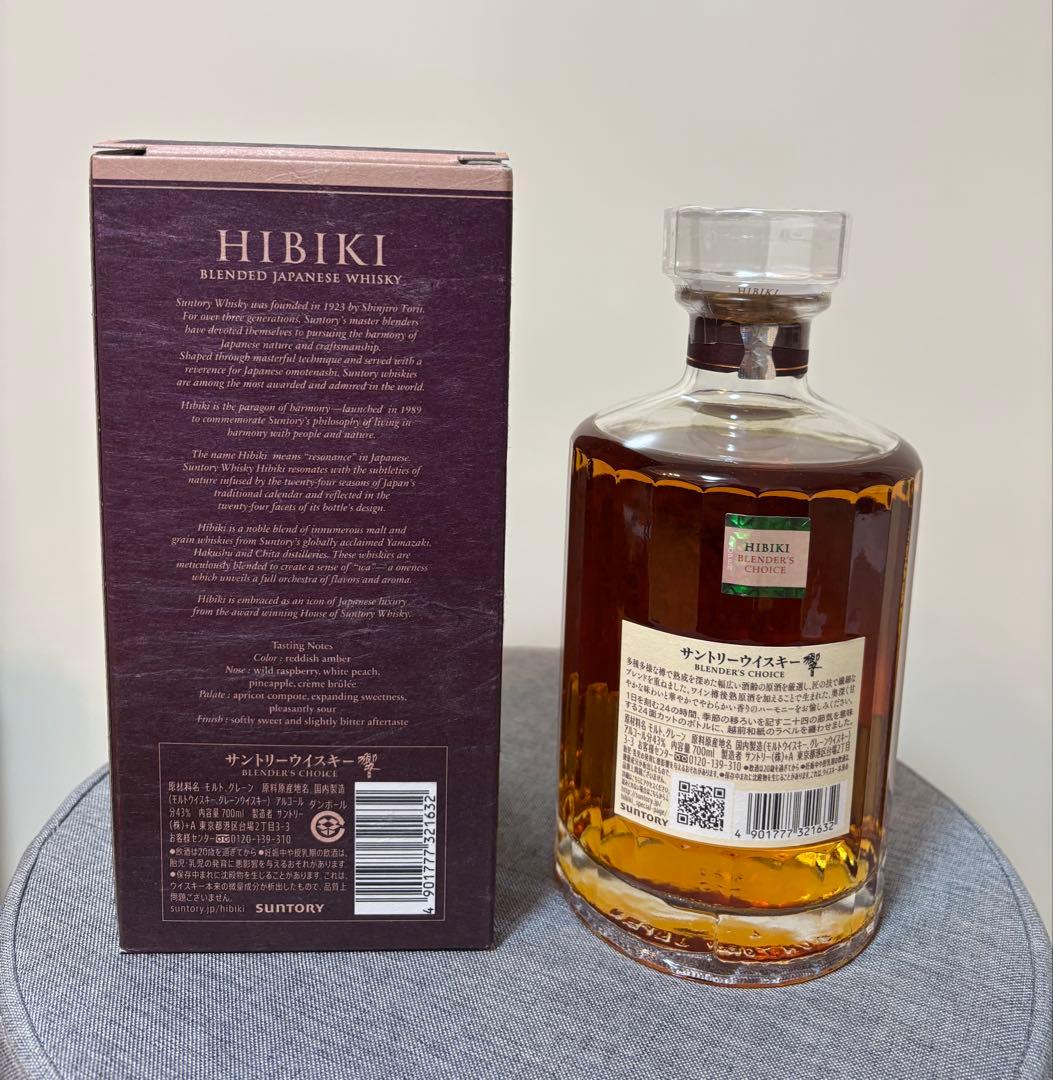 サントリー 響 ブレンダーズチョイス1本(700ml、アルコール