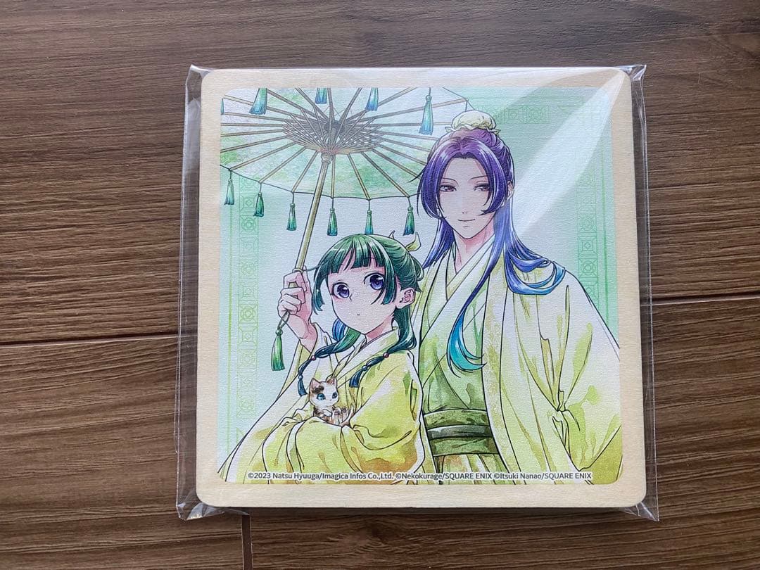 薬屋のひとりごと 1-13巻セット(13巻のみ特装版) 特典付き